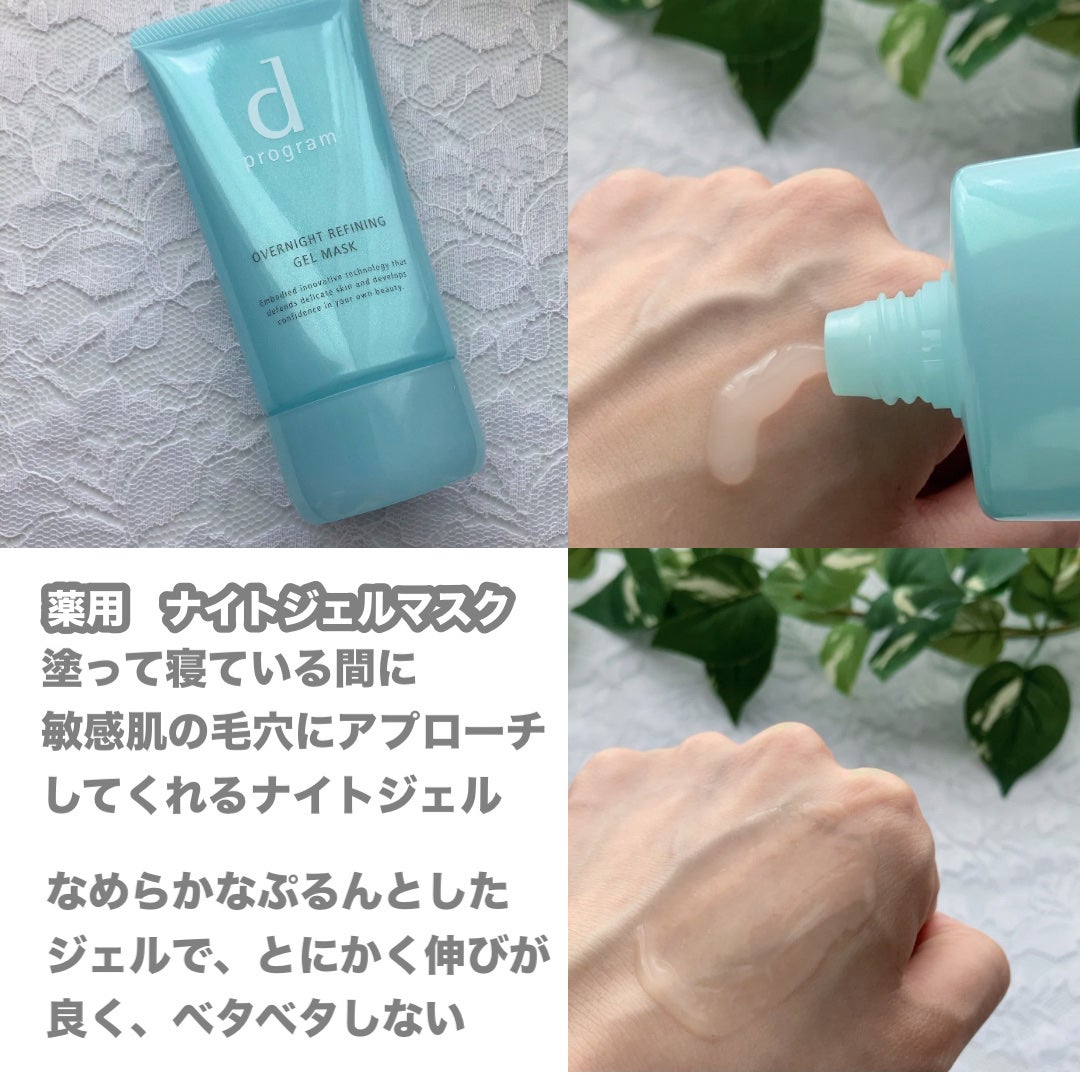 エッセンスイン クレンジングフォーム/d プログラム/洗顔フォームを使ったクチコミ(4枚目)