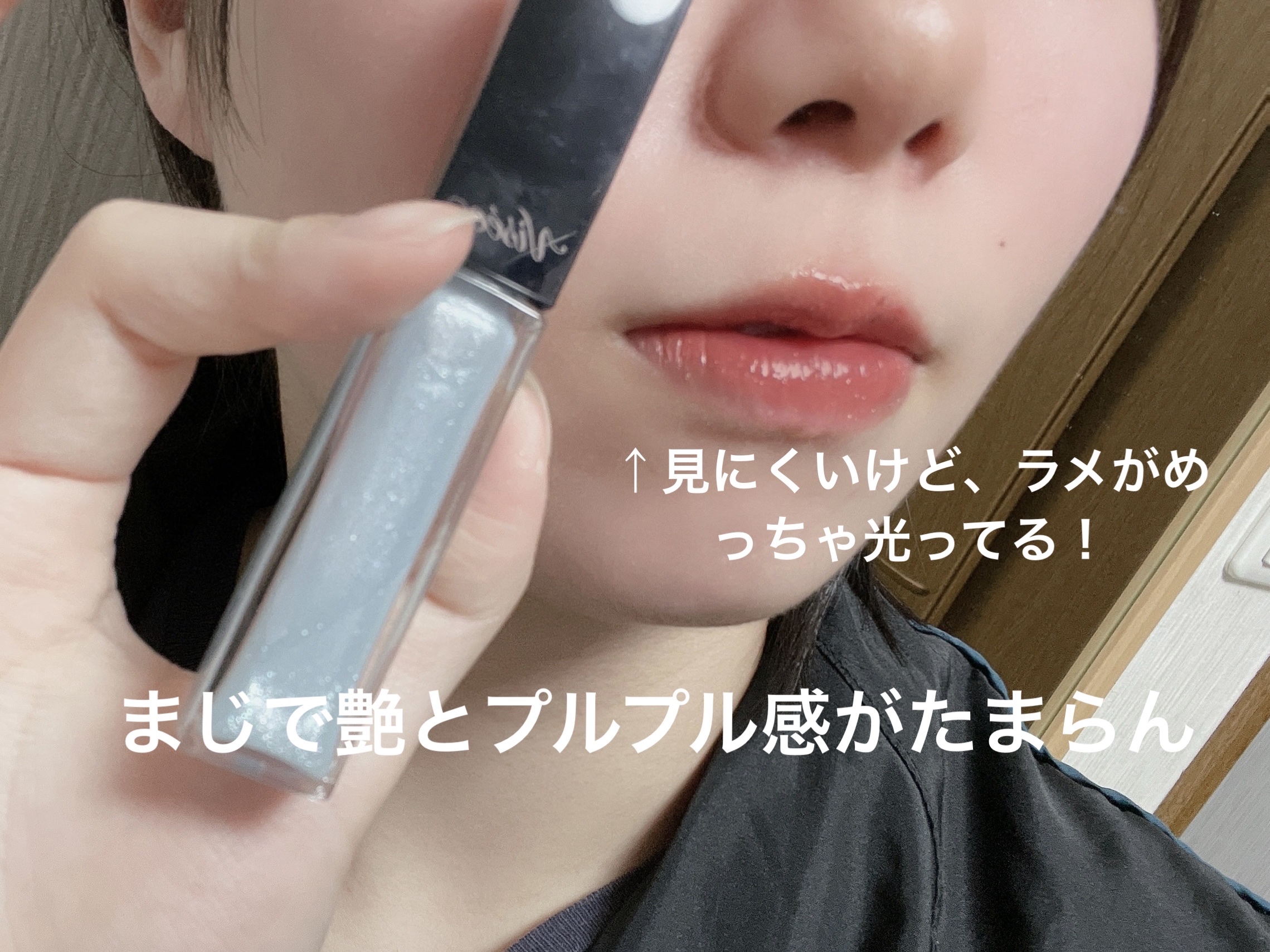 エッセンス リッププランパー/Visée/リッププランパーを使ったクチコミ（2枚目）