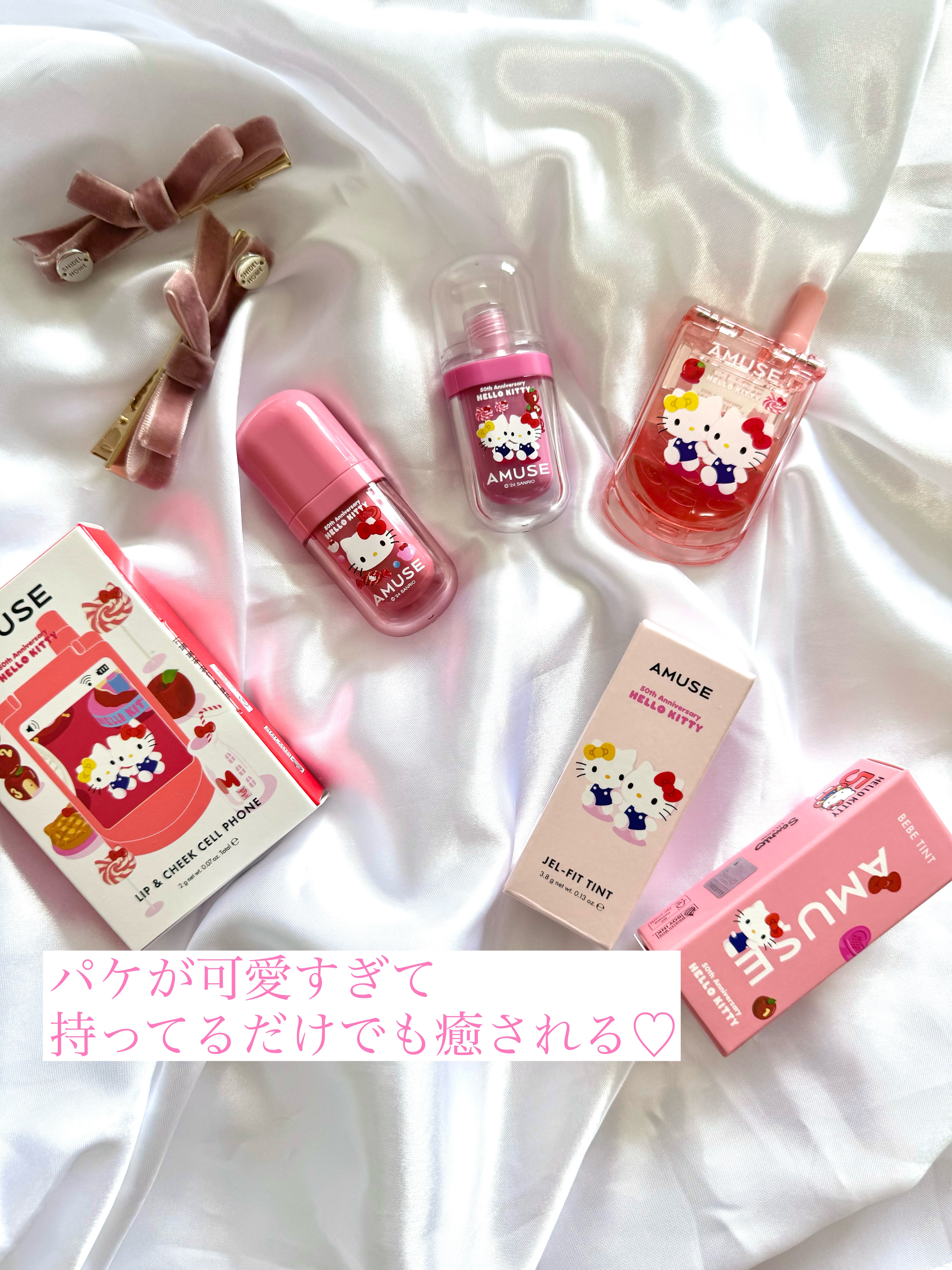 ジェルフィットティント/AMUSE/リップティントを使ったクチコミ（2枚目）