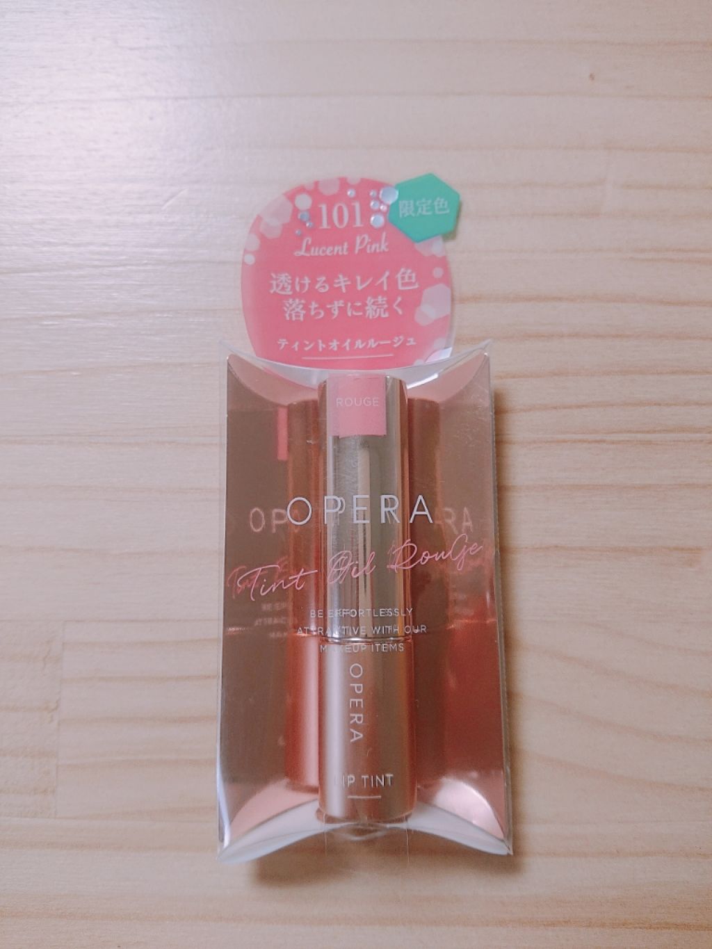 オペラ リップティント N/OPERA/リップティントを使ったクチコミ(1枚目)