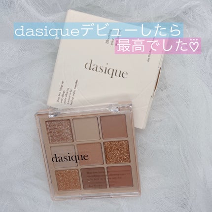 シャドウパレット/dasique/アイシャドウパレットを使ったクチコミ(1枚目)
