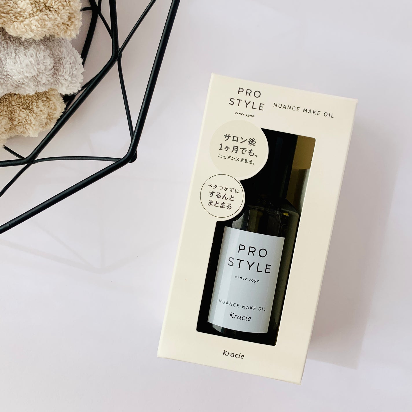ニュアンスメイクオイル/プロスタイル/ヘアオイルを使ったクチコミ(2枚目)
