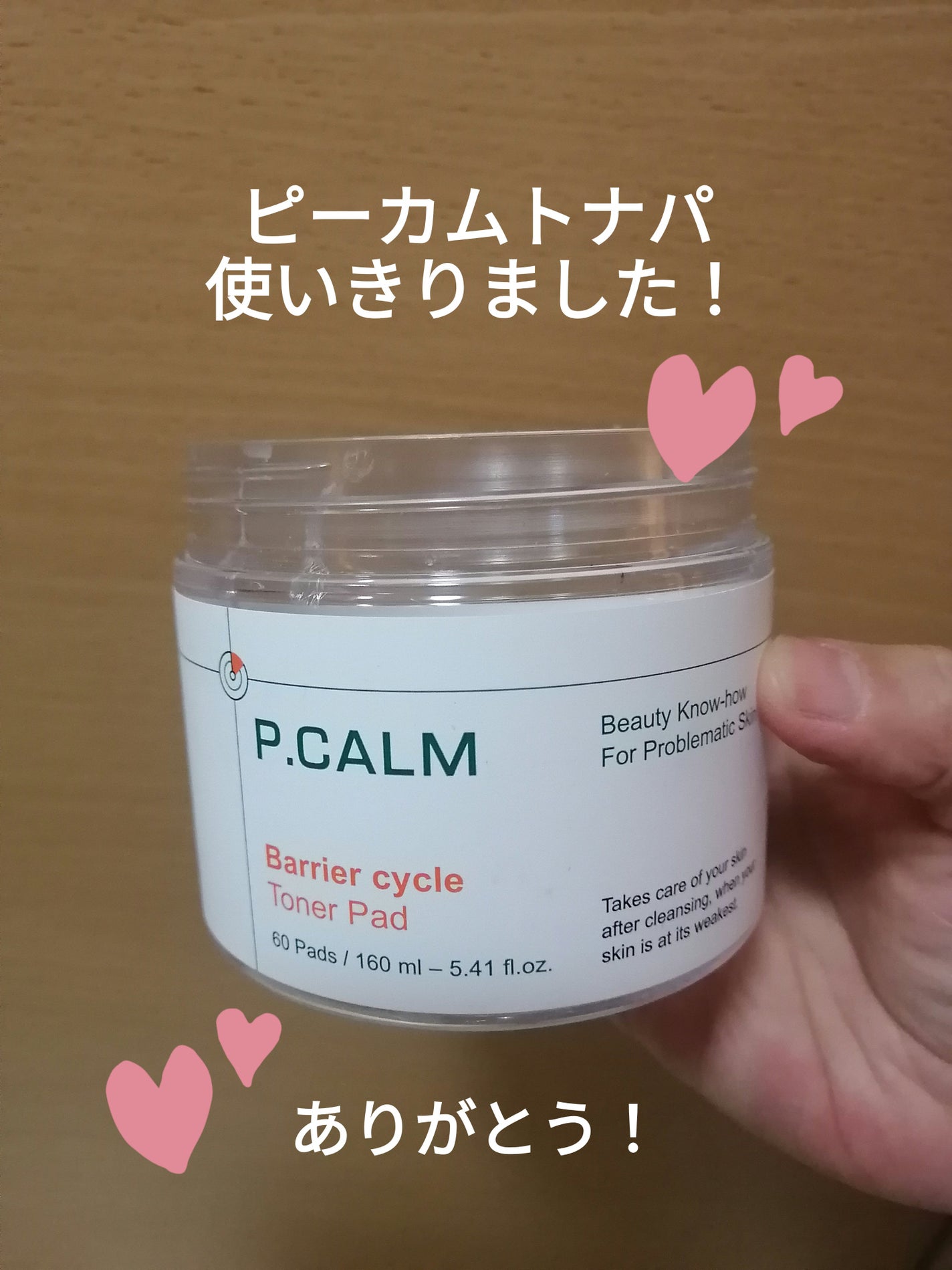 Qoo10/Qoo10/シートマスク・パックを使ったクチコミ(1枚目)