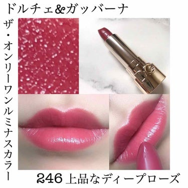 ザ・オンリーワン ルミナスカラー リップスティック/DOLCE&GABBANA BEAUTY/口紅を使ったクチコミ（1枚目）