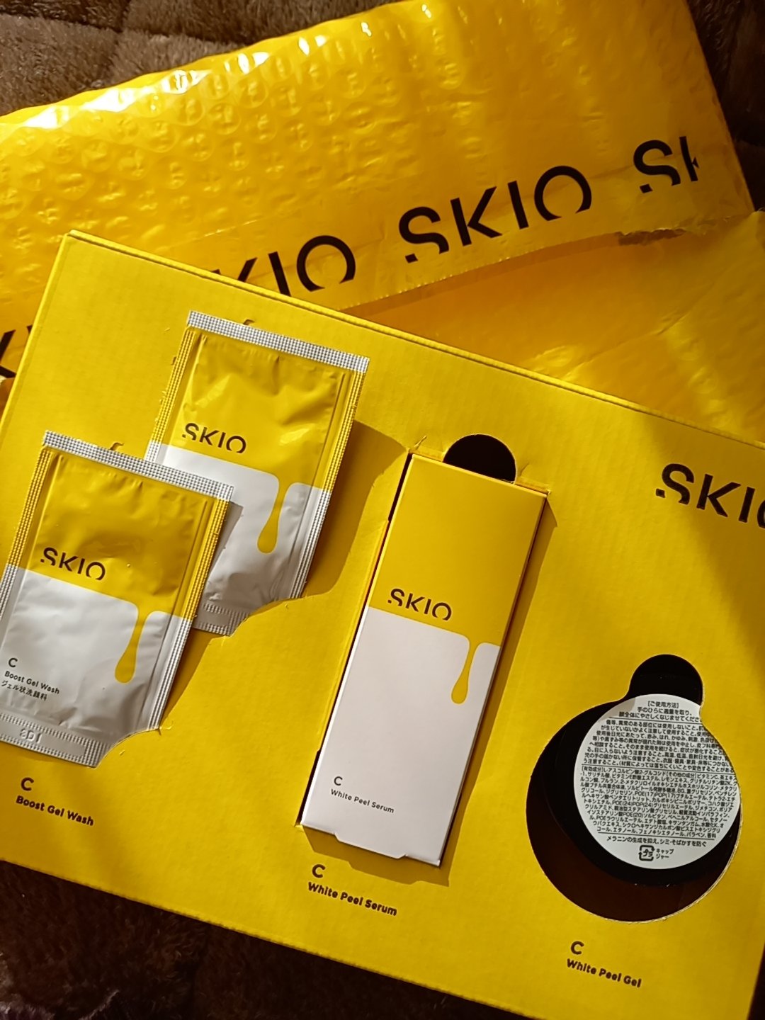 SKIOトライアルキット/SKIO/トライアルキットを使ったクチコミ（1枚目）