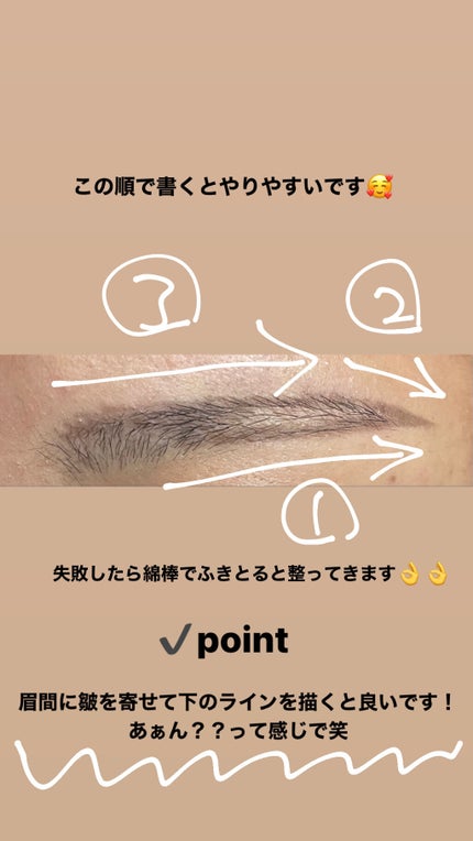 カラーチェンジアイブロウ/キャンメイク/眉マスカラを使ったクチコミ(6枚目)