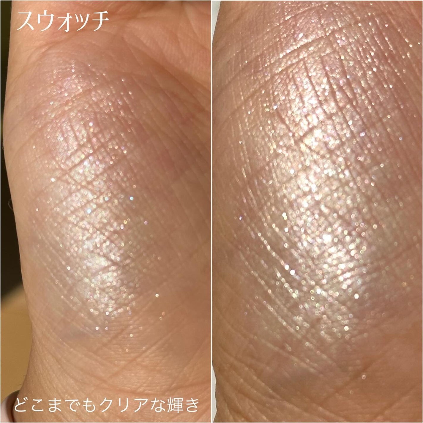 SUQQU リフレクト ハイライター/SUQQU/パウダーハイライトを使ったクチコミ(4枚目)