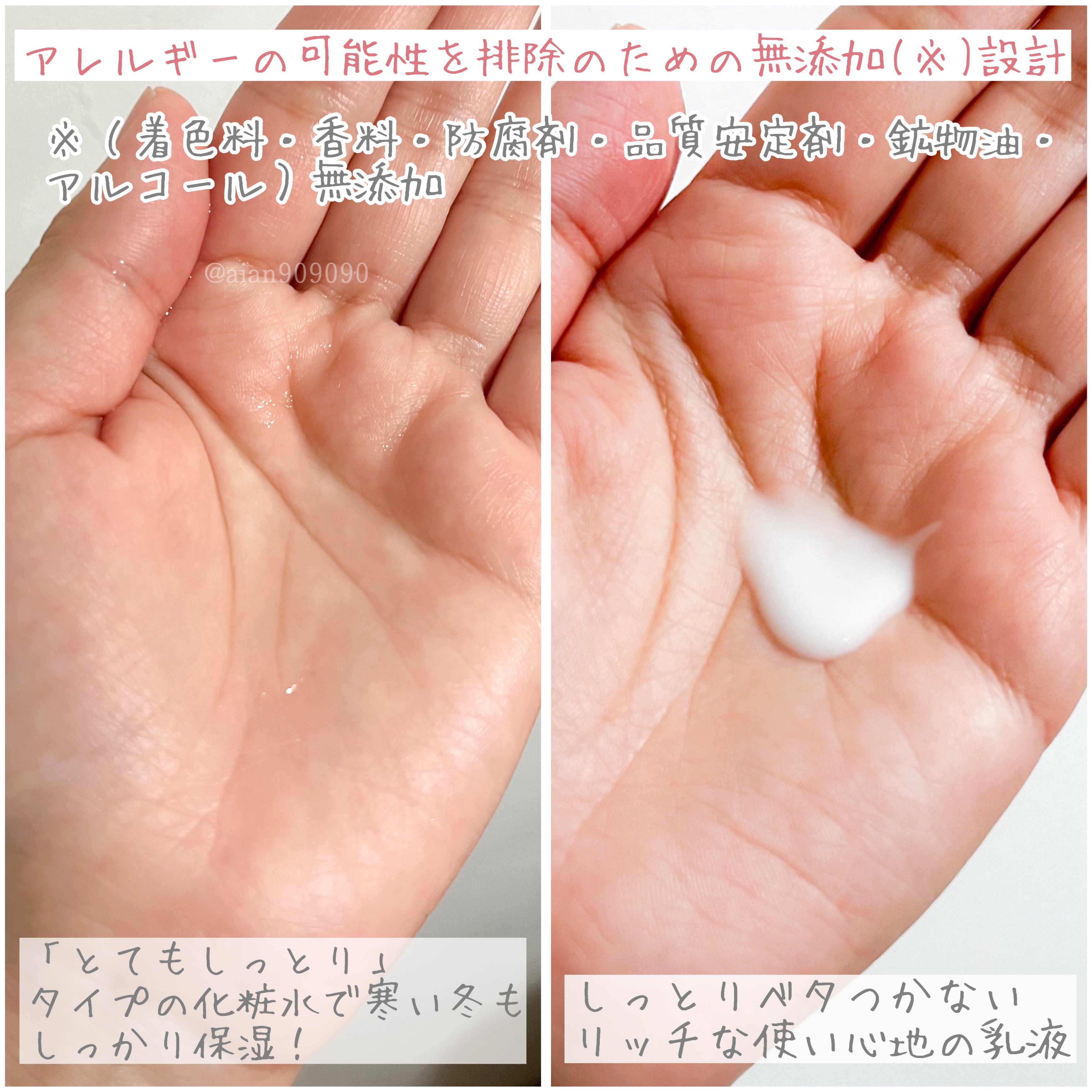 保湿乳液/カウブランド無添加/乳液を使ったクチコミ（2枚目）