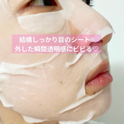 フレッシュCマスク 3.3/myEVERY/シートマスク・パックを使ったクチコミ(3枚目)