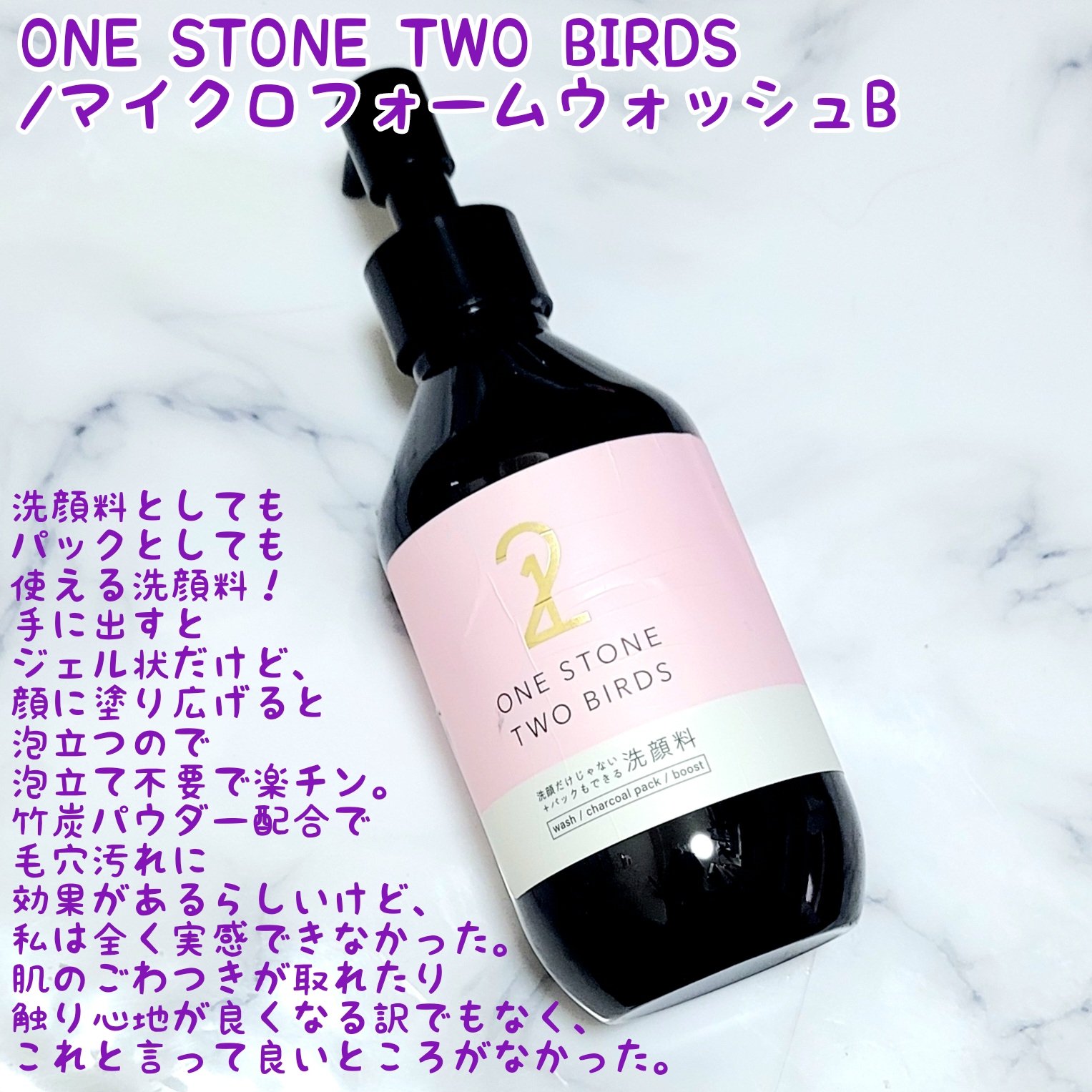 ジョンソン ベビーオイル 無香料/ジョンソンベビー/ボディオイルを使ったクチコミ（2枚目）
