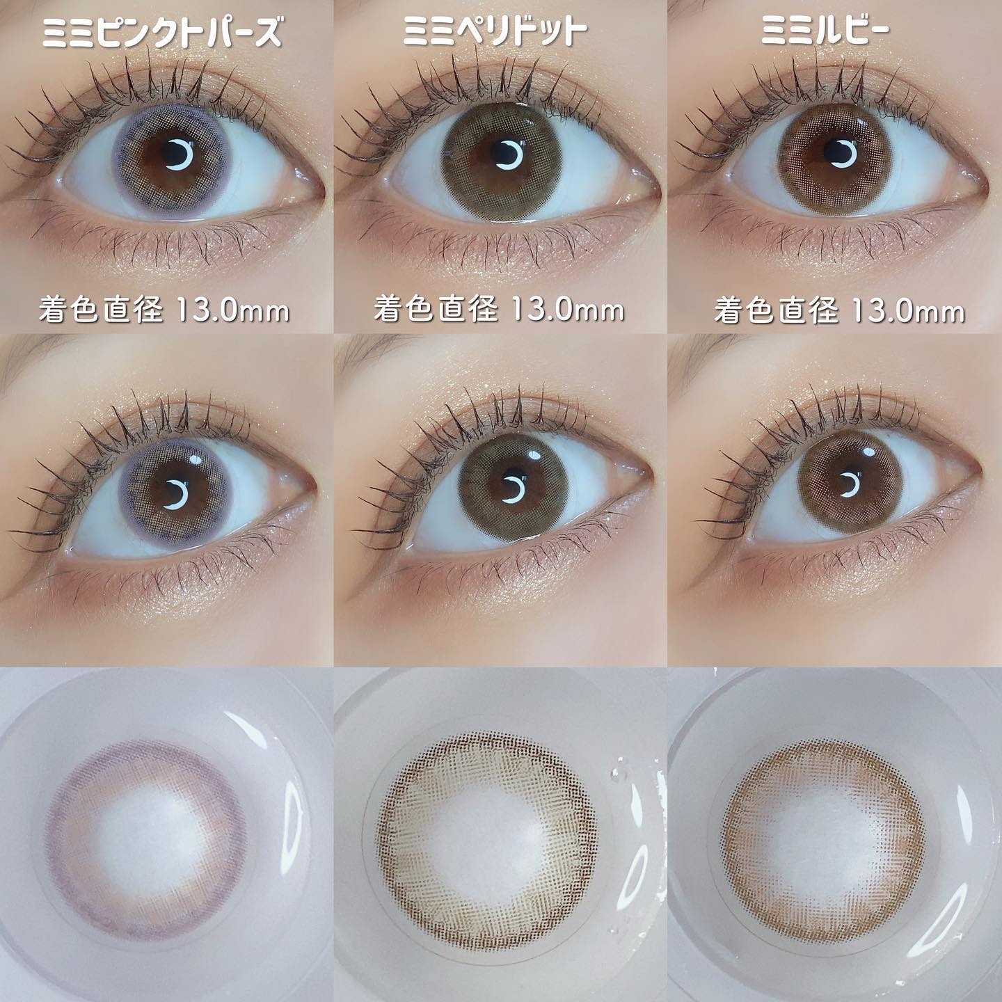 ピエナージュ ミミジェム ワンデー ミミアクアマリン/PienAge/カラーコンタクトレンズを使ったクチコミ（2枚目）