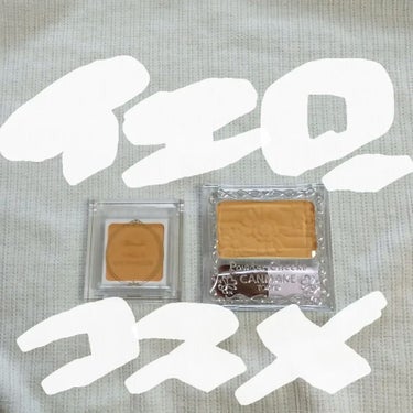 【旧品】パウダーチークス/キャンメイク/パウダーチークを使ったクチコミ（1枚目）