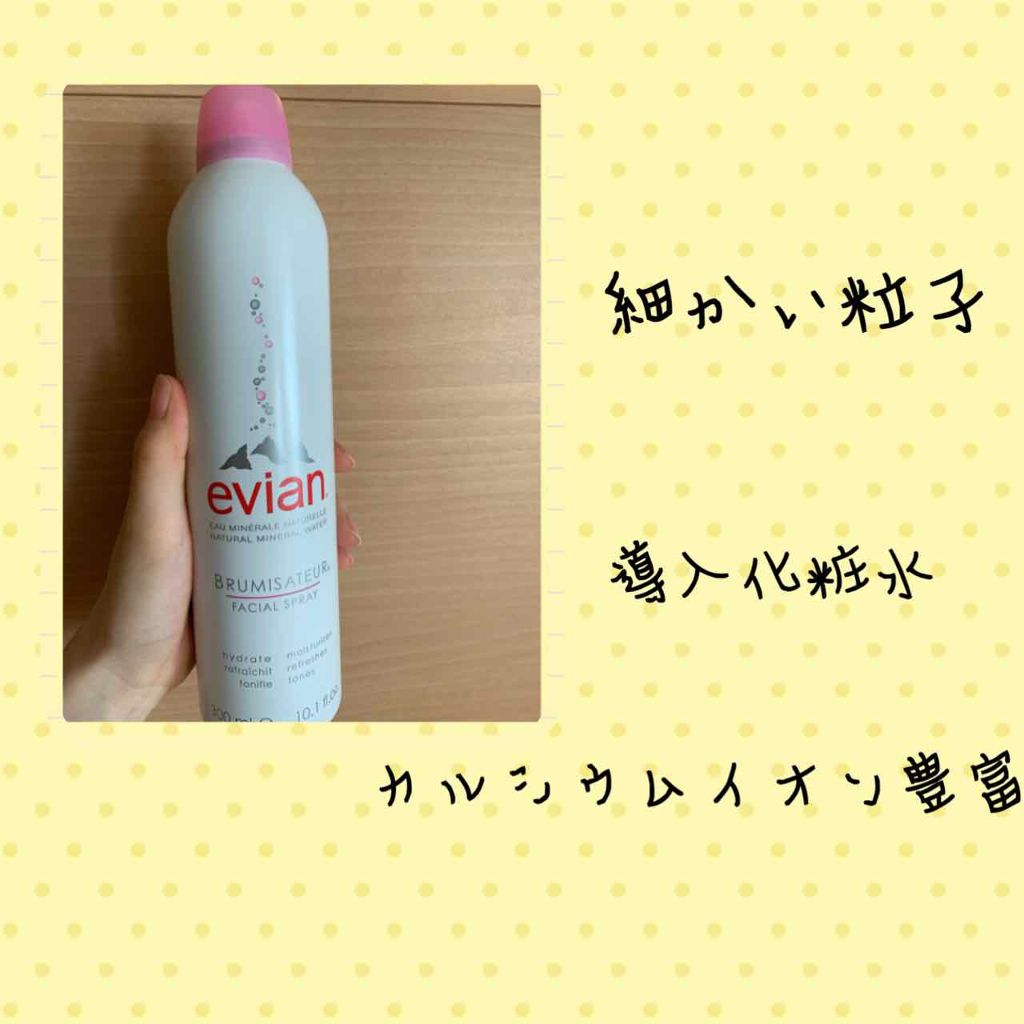 フェイシャルスプレー/エビアン/ミスト状化粧水を使ったクチコミ(2枚目)