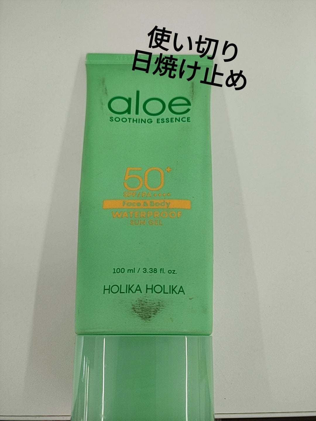 アロエウォータープルーフサンジェル/HOLIKA HOLIKA/日焼け止めジェルを使ったクチコミ(1枚目)