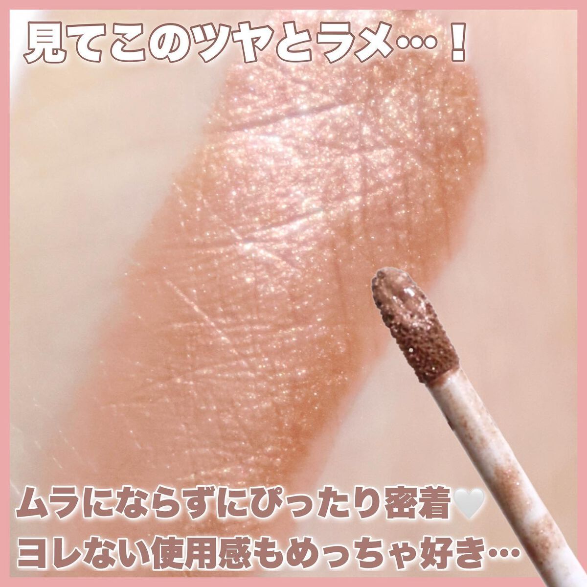 アイカラーマジシャン/キャンメイク/アイシャドウを使ったクチコミ(4枚目)