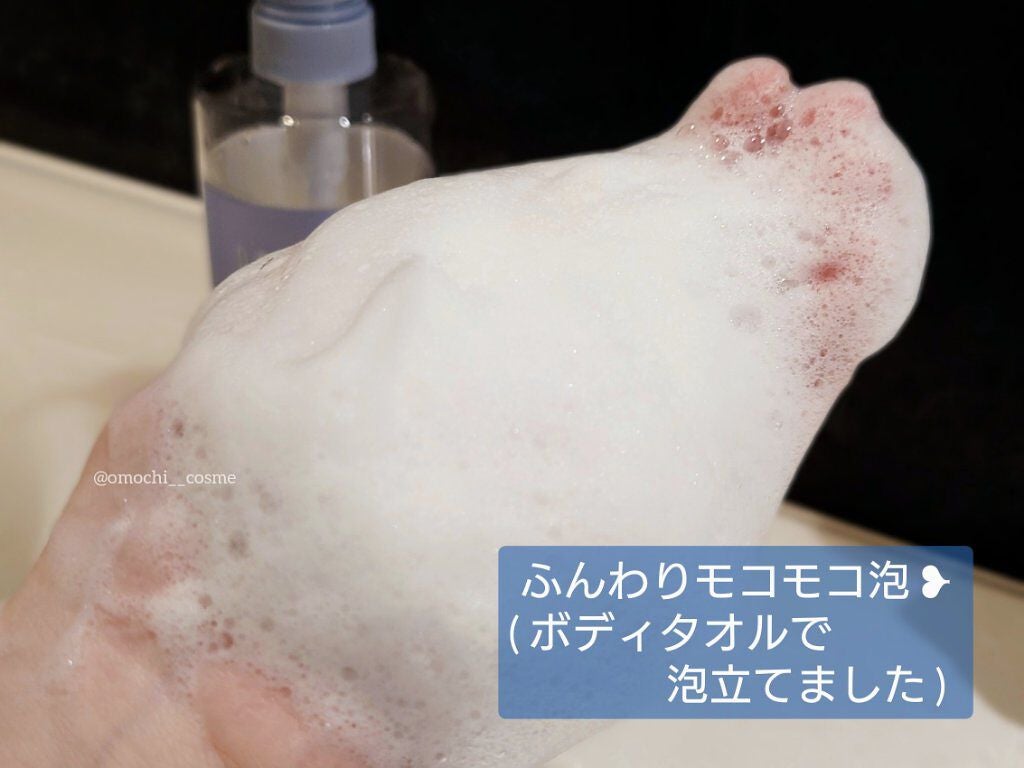 ボタニカルボディーソープ(クリアクレンズ)/BOTANIST/ボディソープを使ったクチコミ(7枚目)