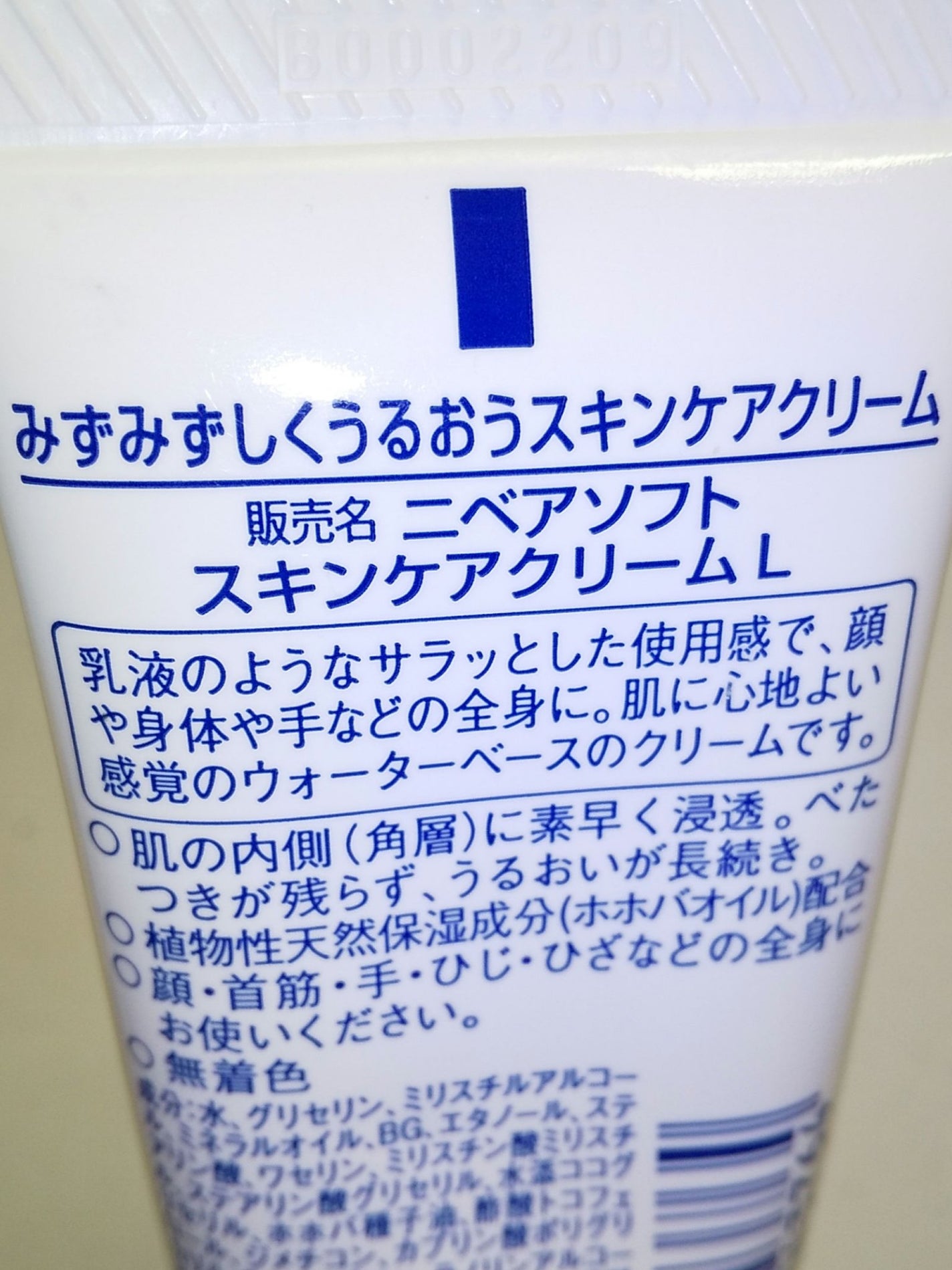 ピュア カラー エンヴィ リップスティック/ESTEE LAUDER/口紅を使ったクチコミ(2枚目)