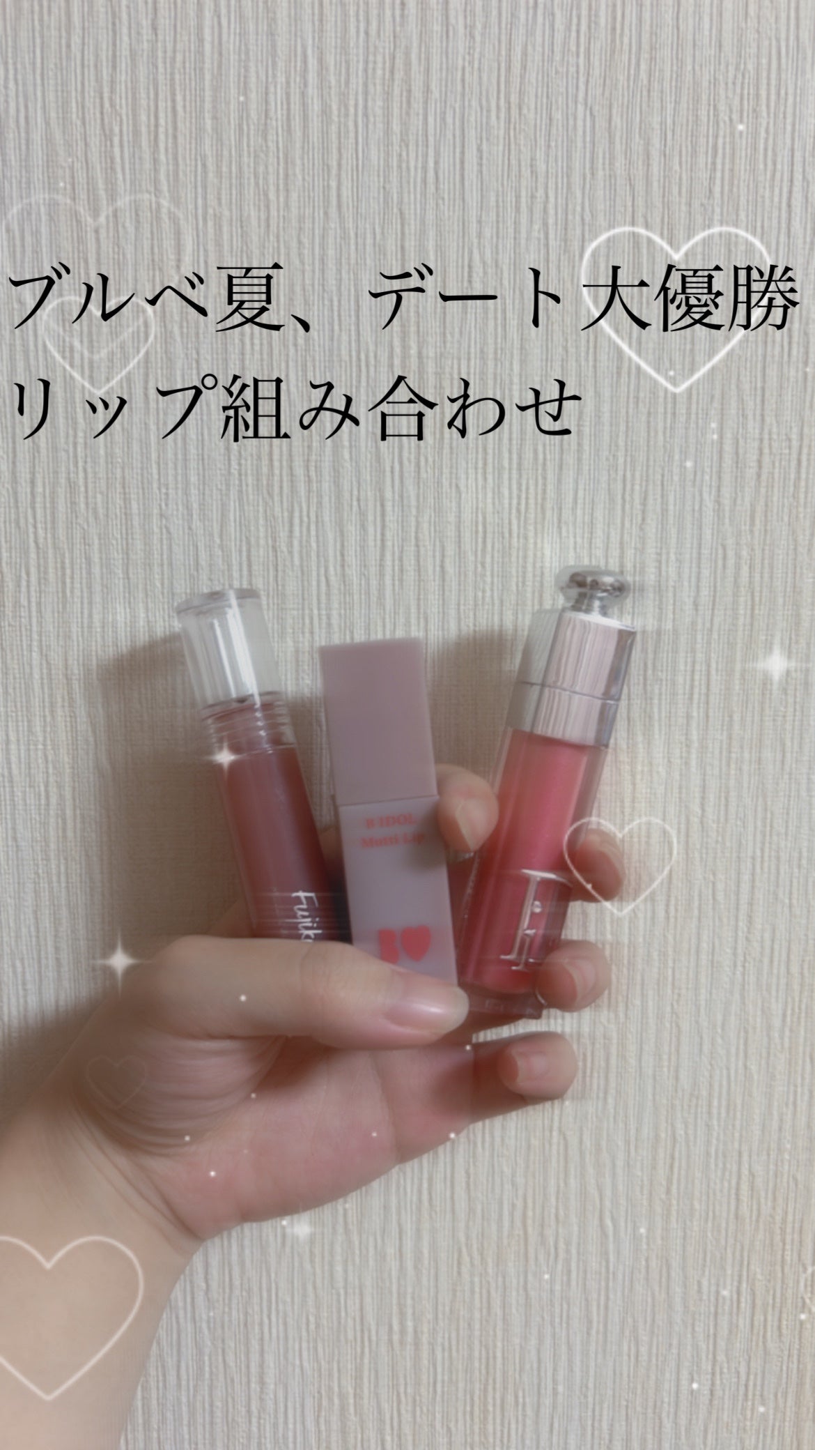 つやぷるリップR/b idol/口紅を使ったクチコミ(1枚目)