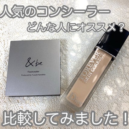 &be ファンシーラー/&be/パレットコンシーラーを使ったクチコミ(1枚目)