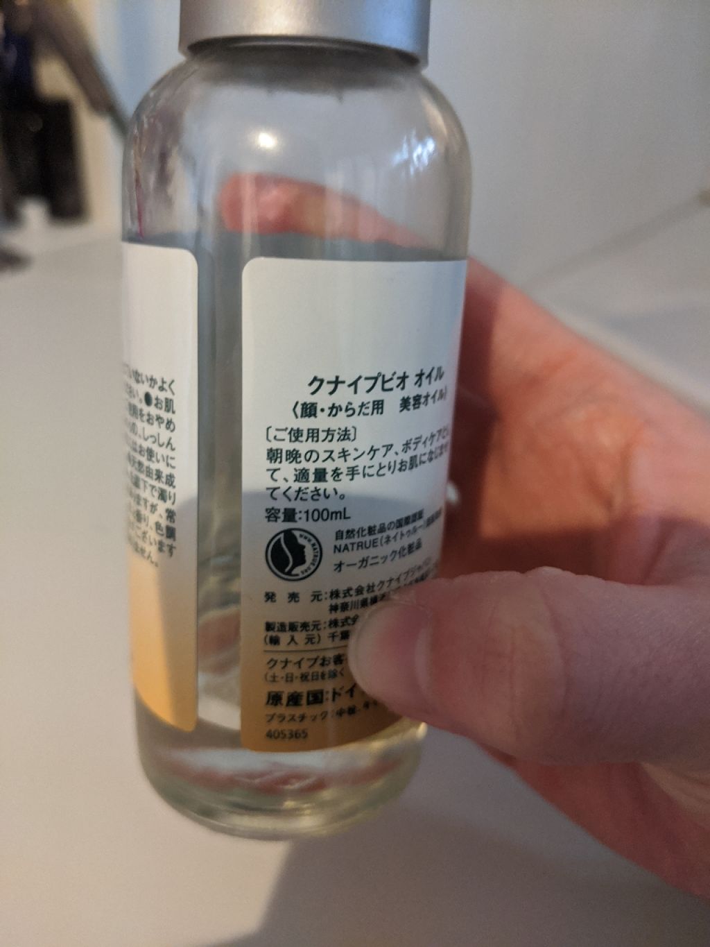 クナイプビオ オイル/クナイプ/ボディオイルを使ったクチコミ（3枚目）
