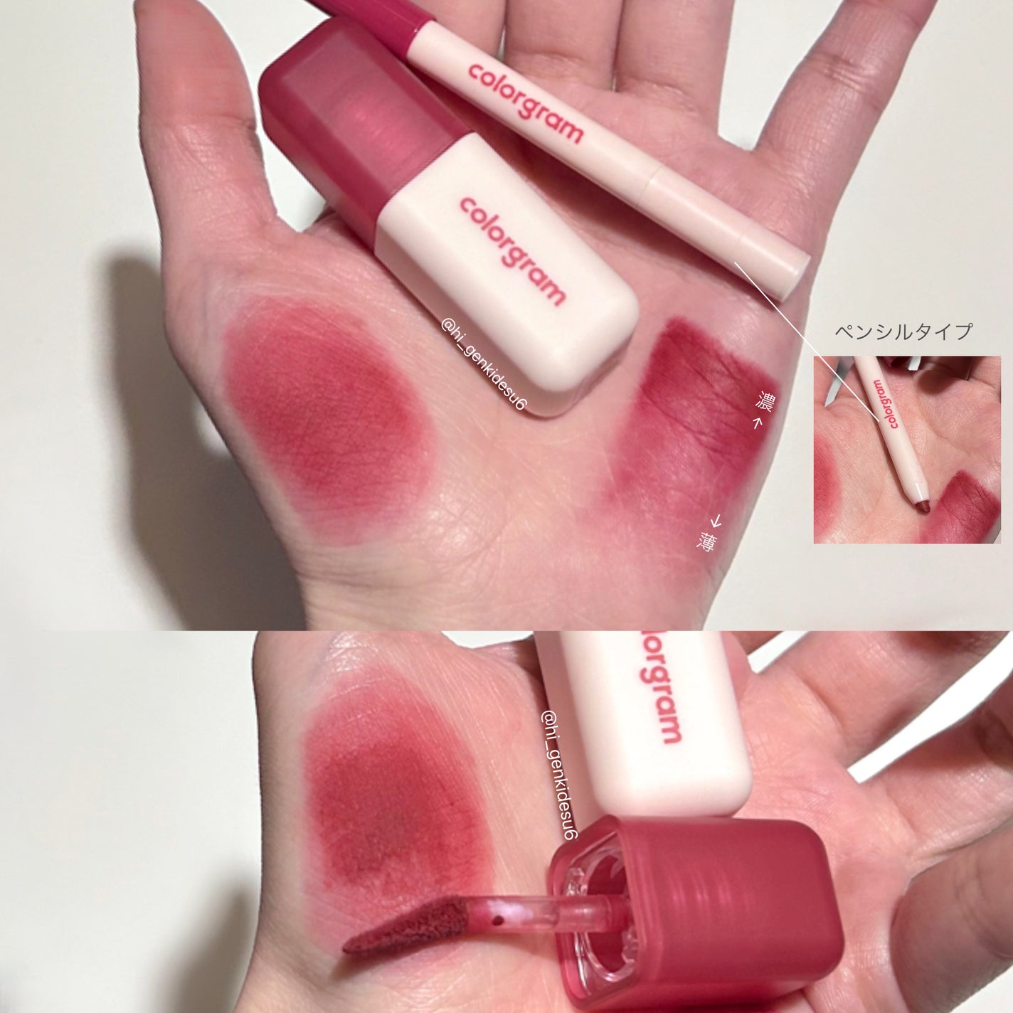 陰影創造ライナー/Colorgram/リキッドアイライナーを使ったクチコミ(7枚目)