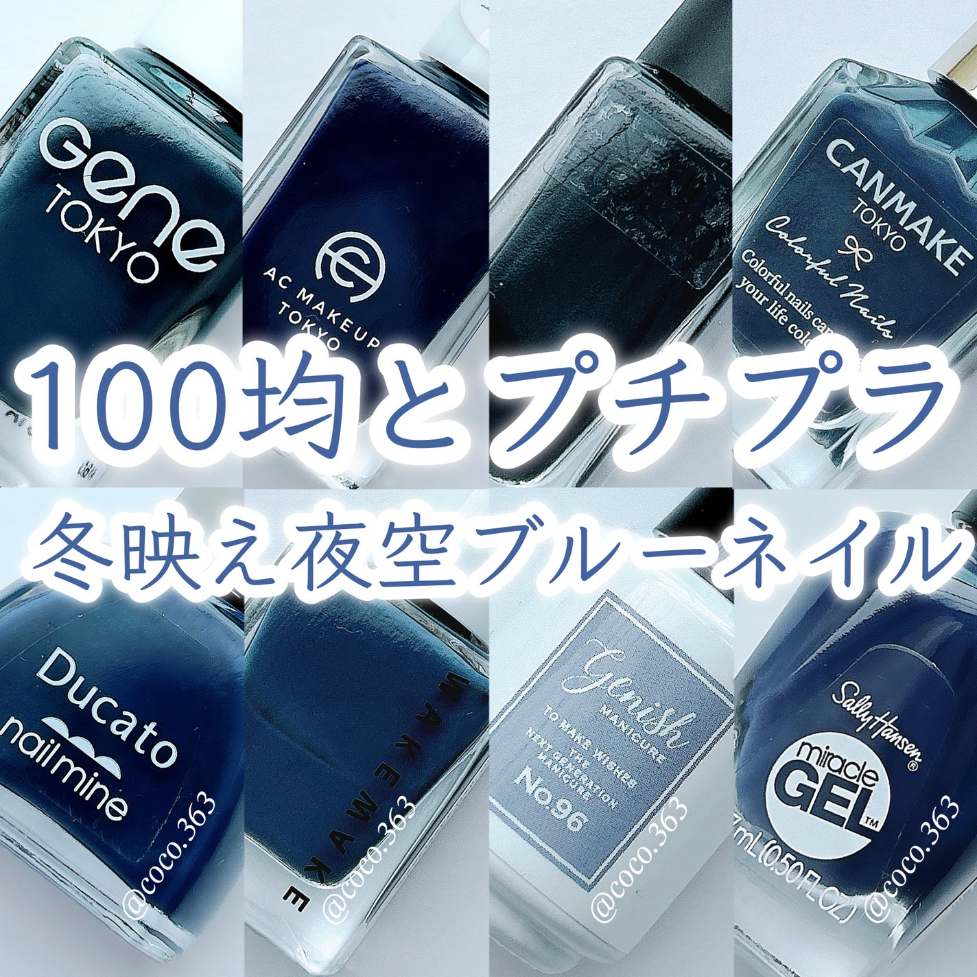 カラフルネイルズ/キャンメイク/マニキュアを使ったクチコミ(1枚目)