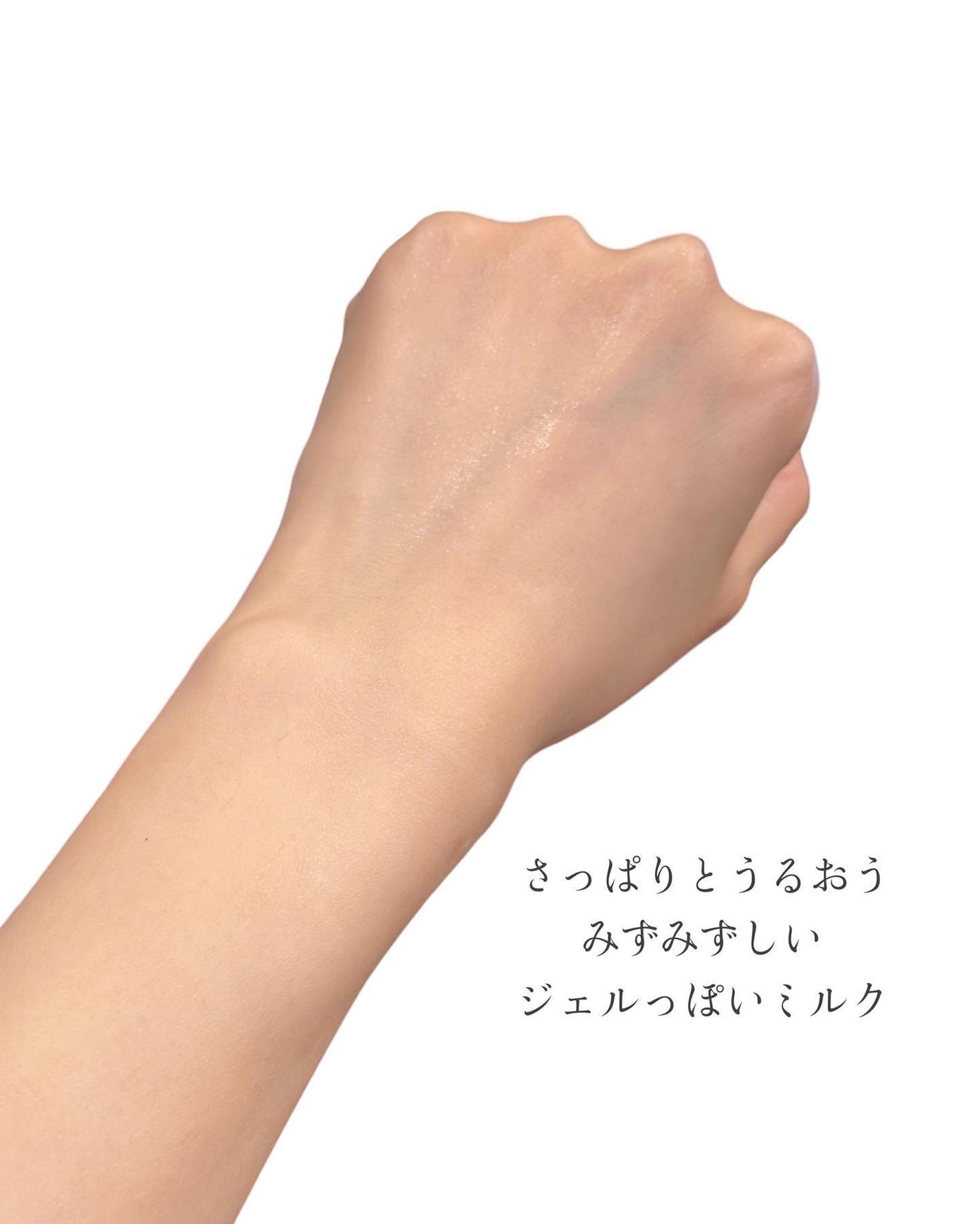 シトラスの香り/ボディミルク/ダイアン/ボディミルクを使ったクチコミ(4枚目)