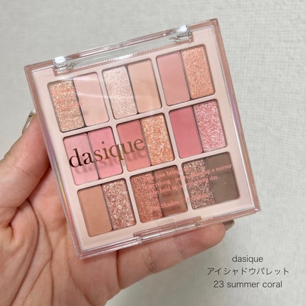 シャドウパレット/dasique/アイシャドウパレットを使ったクチコミ(2枚目)