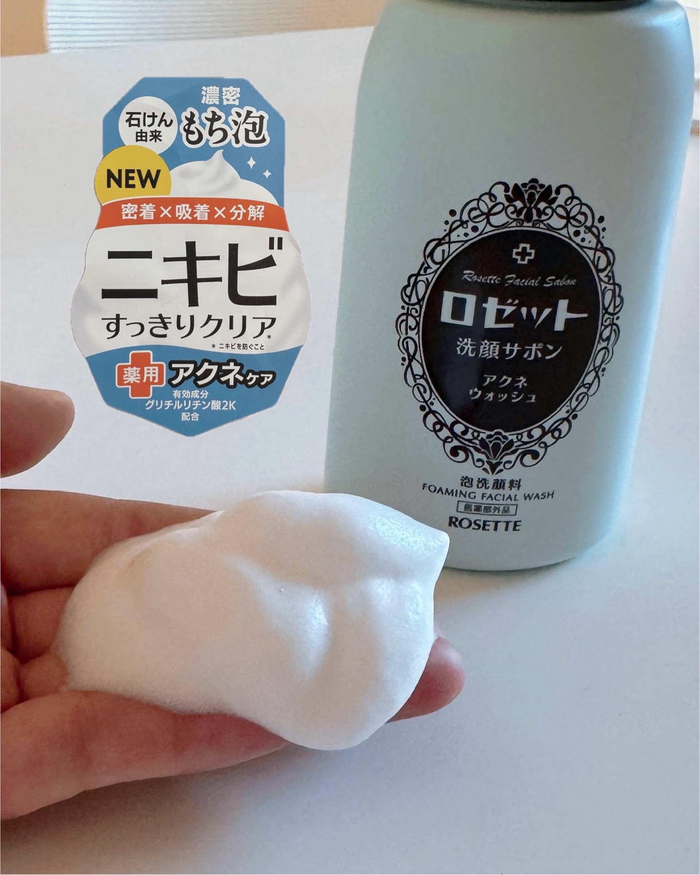 ロゼット洗顔サボン スムースウォッシュ[泡洗顔料]/ロゼット/泡洗顔を使ったクチコミ（2枚目）