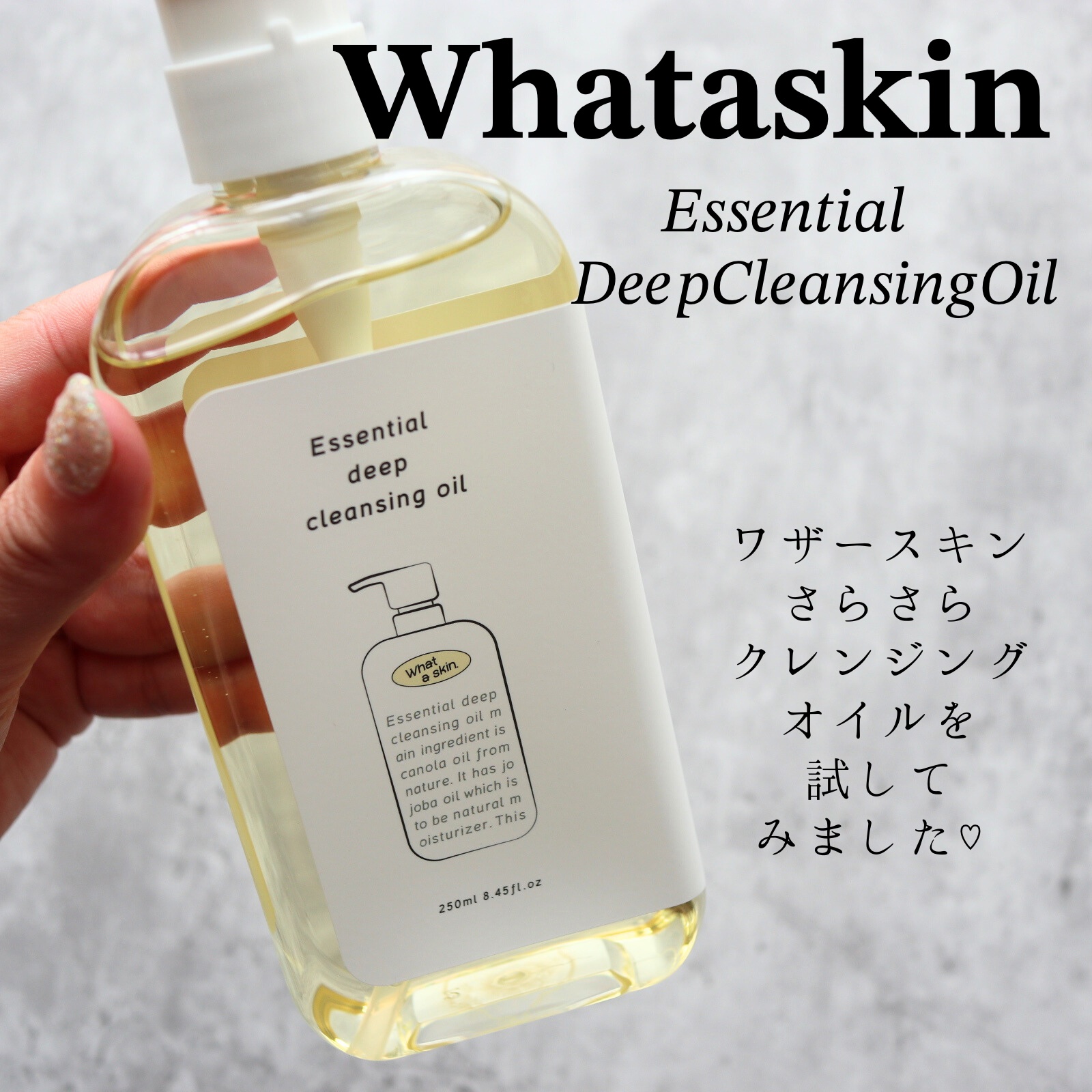 を使ったクチコミ（1枚目）