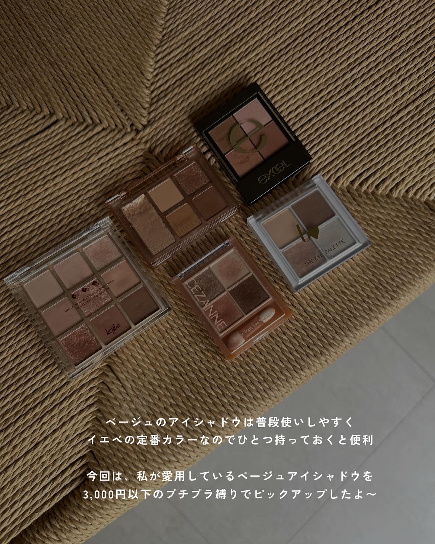 リアルクローズシャドウ/excel/アイシャドウパレットを使ったクチコミ（2枚目）