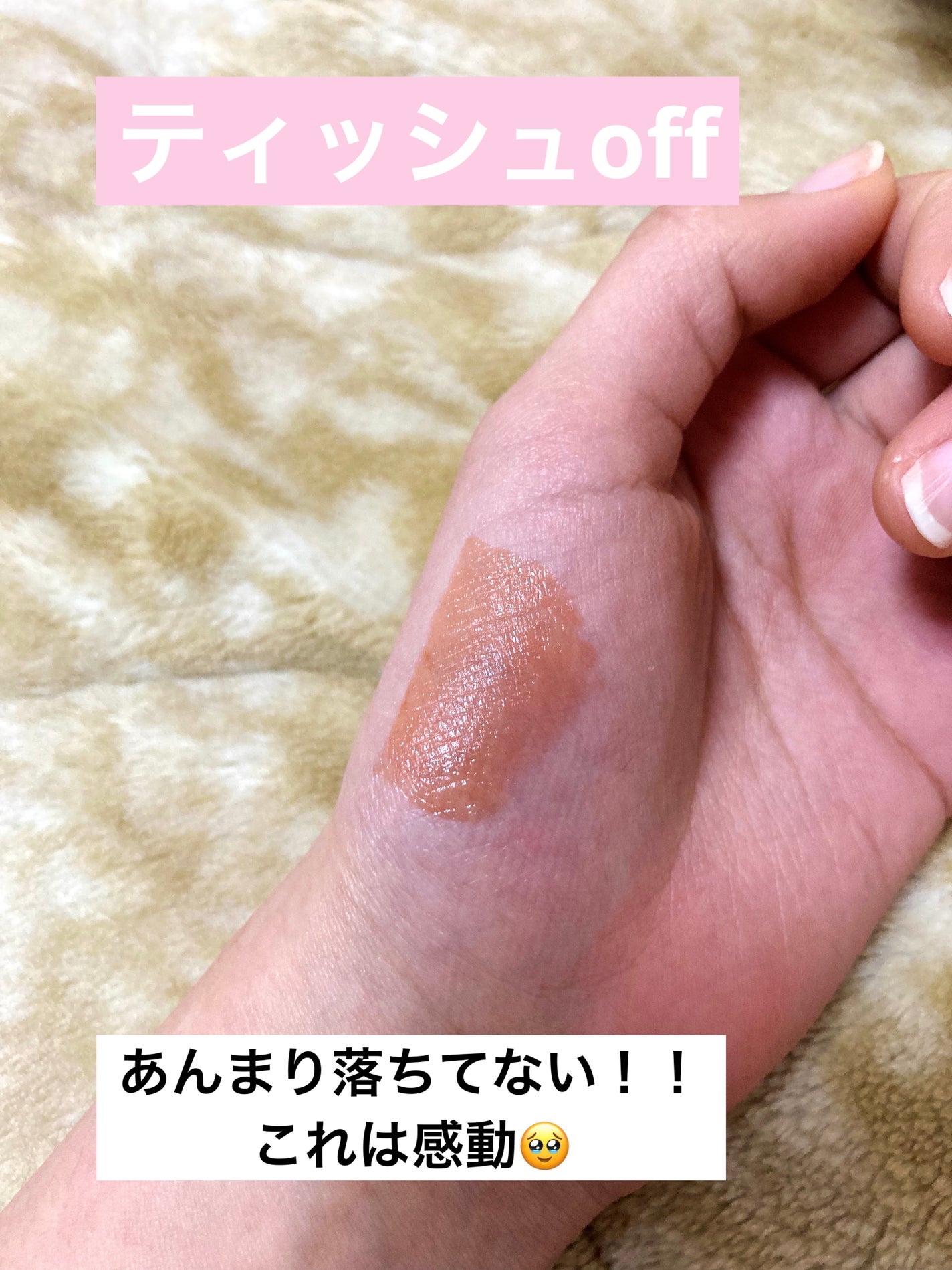 アンドバイロムアンド グラッシーボムティント/&nd by rom&nd/リップティントを使ったクチコミ(5枚目)