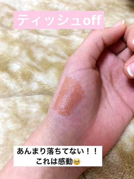 アンドバイロムアンド グラッシーボムティント BE01 ヌーディーヌード/&nd by rom&nd/リップティントの画像