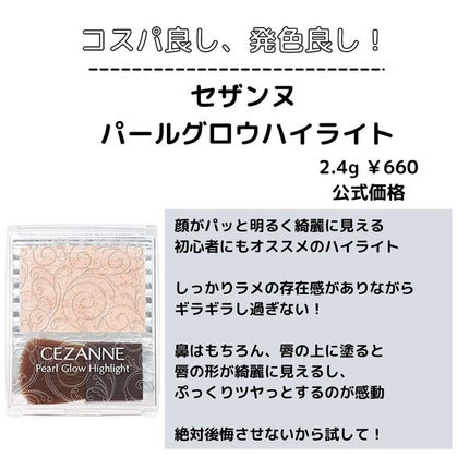 ðºð¬ðµðšðçŸå®¹ã¡ãã£ã¢ on LIPS ãã»ã(@sena_skincare.girl)ã®çŸå®¹ã»ã¹ãã³ã±..ãïŒ8æç®ïŒ