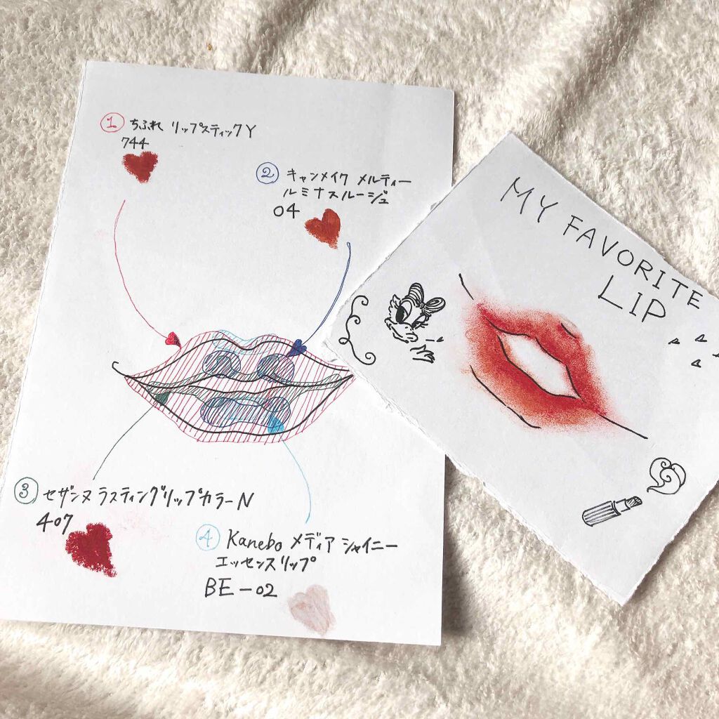 ラスティング リップカラーN/CEZANNE/口紅を使ったクチコミ（2枚目）