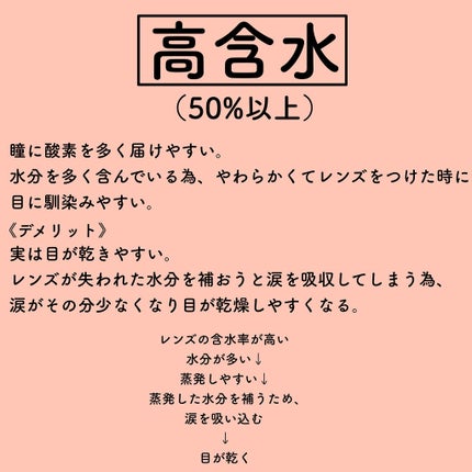 エバーカラーワンデー ナチュラル/エバーカラー/ワンデー(1DAY)カラコンを使ったクチコミ(2枚目)