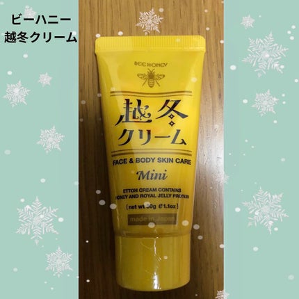 越冬クリーム/ビーハニー/ボディクリームを使ったクチコミ(1枚目)