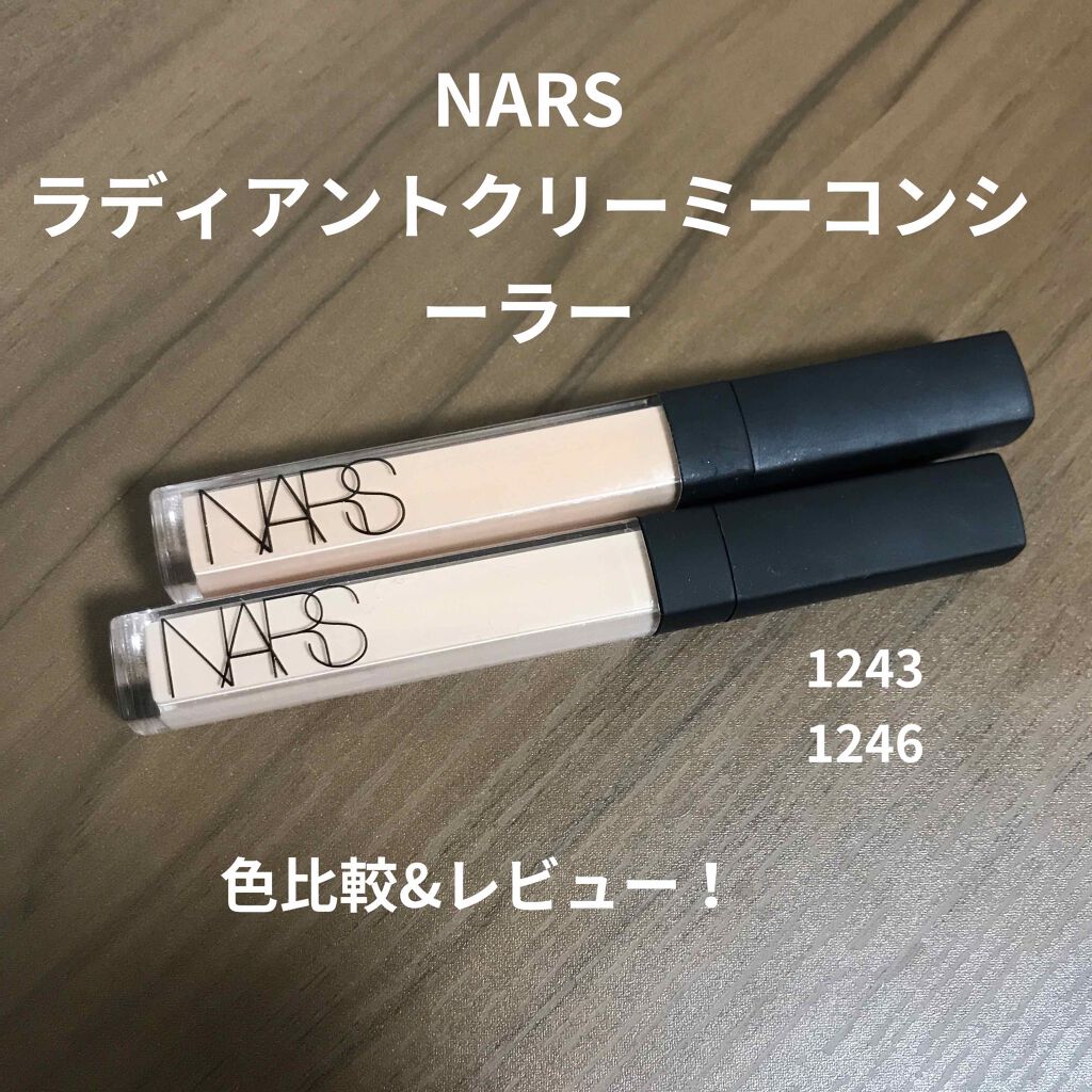 ラディアントクリーミーコンシーラー/NARS/リキッドコンシーラーを使ったクチコミ（1枚目）