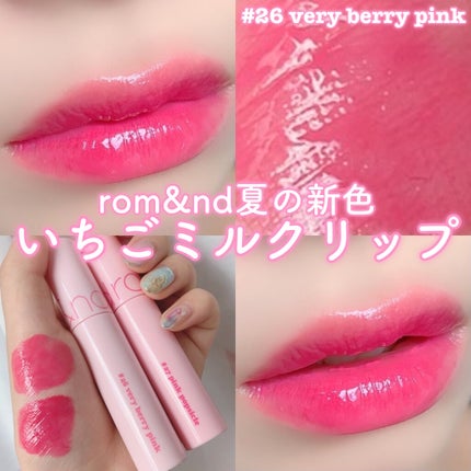 ジューシーラスティングティント/rom&nd/リップティントを使ったクチコミ(1枚目)