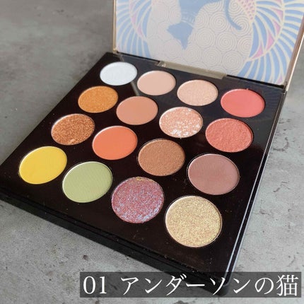 大英博物館 エジプトシリーズ アイシャドウパレット/ZEESEA/アイシャドウパレットを使ったクチコミ(3枚目)