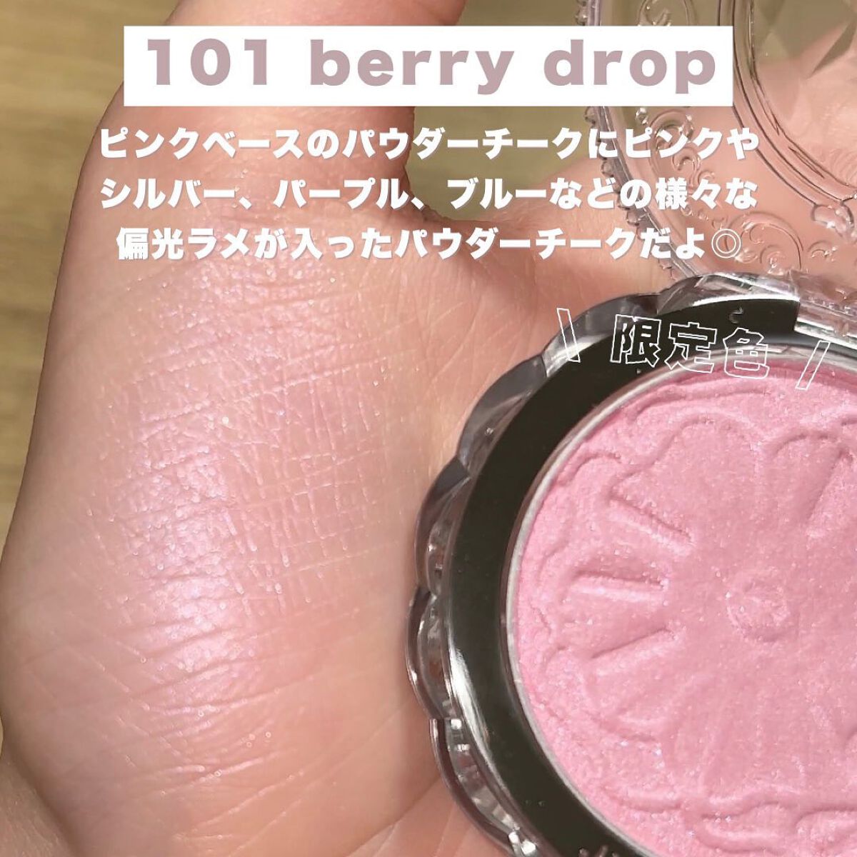 ジルスチュアート ブルームクチュール アイズ/JILL STUART/アイシャドウパレットを使ったクチコミ(3枚目)