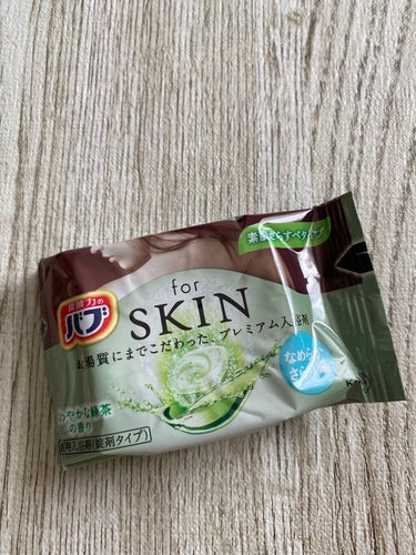 バブ  for SKIN 素肌さらすべタイプ さわやかな緑茶の香り/バブ/入浴剤を使ったクチコミ（1枚目）