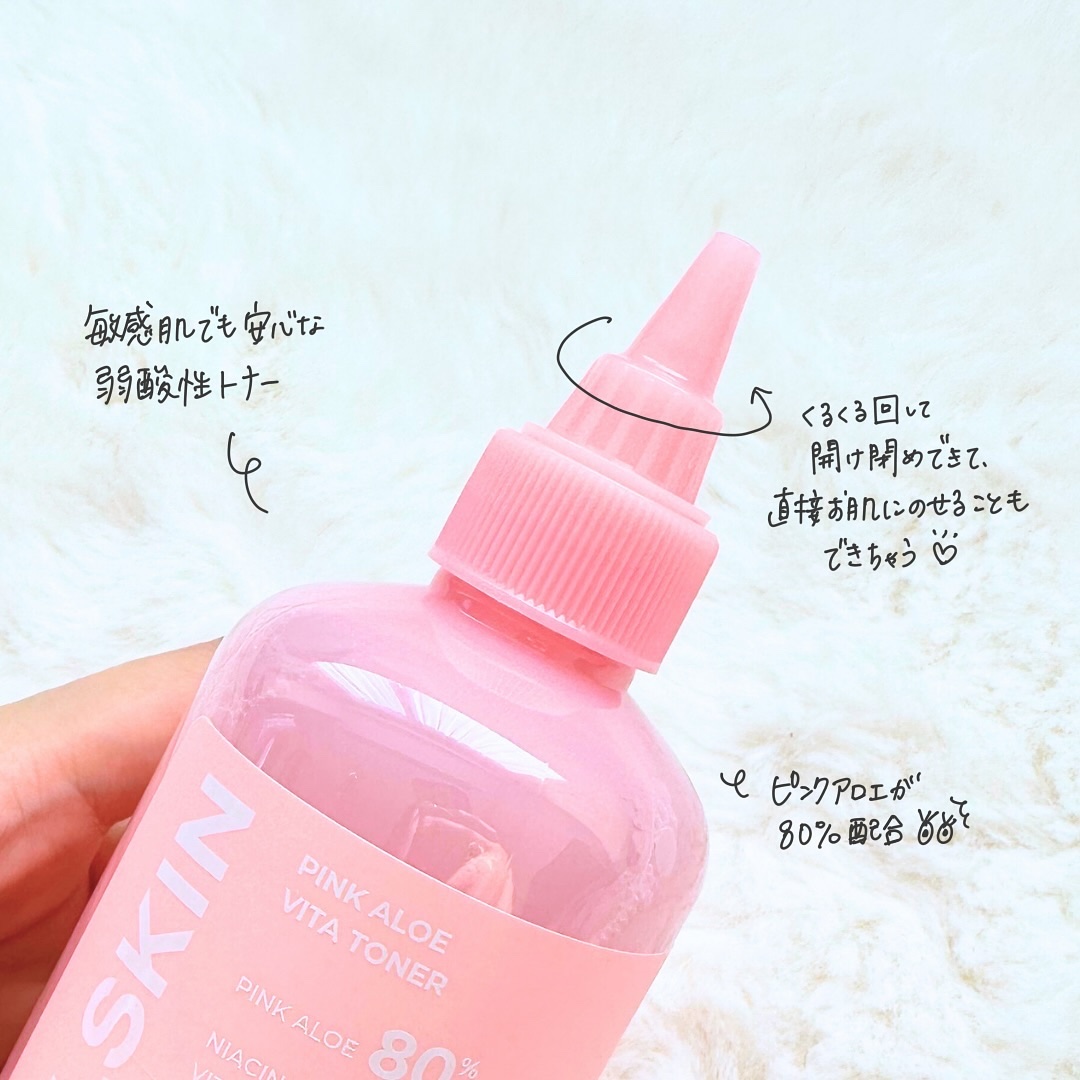 ピンクアロエビタトナー/APRILSKIN/化粧水を使ったクチコミ（3枚目）