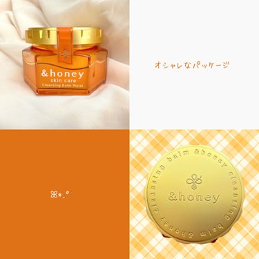 &honey クレンジングバーム モイスト/&honey/クレンジングバームを使ったクチコミ（2枚目）