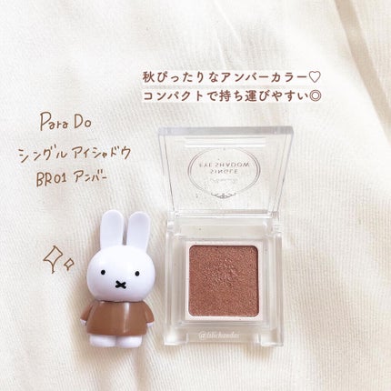 ãã£ãªãŒã« ããã¯ã¹ããŒãž ã¢ã€ ãã¬ãã/Dior/ã¢ã€ã·ã£ããŠãã¬ããã䜿ã£ãã¯ãã³ãïŒ6æç®ïŒ