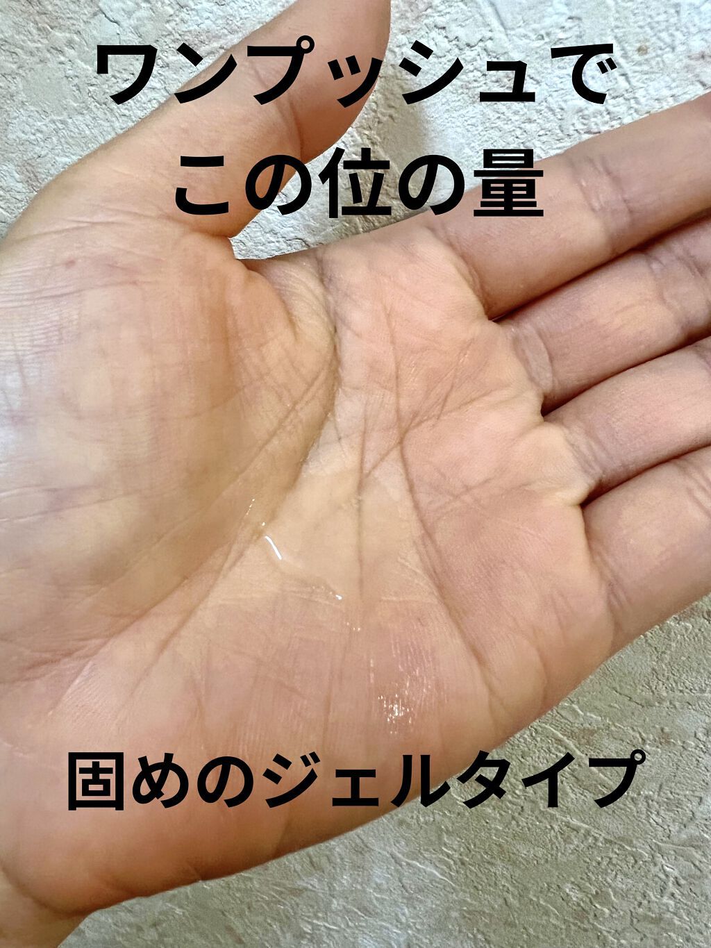 フリッズビーゴーン スムージング ヘアセラム/giovanni/ヘアオイルを使ったクチコミ（2枚目）