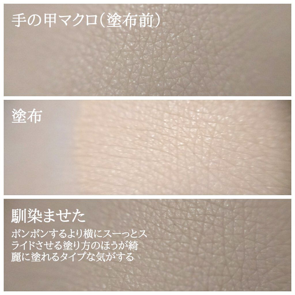 ピンクティーツリーカバークッション/APLIN/クッションファンデーションを使ったクチコミ(6枚目)