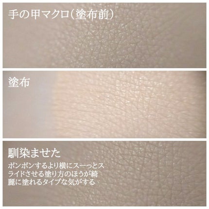 ピンクティーツリーカバークッション/APLIN/クッションファンデーションを使ったクチコミ(6枚目)