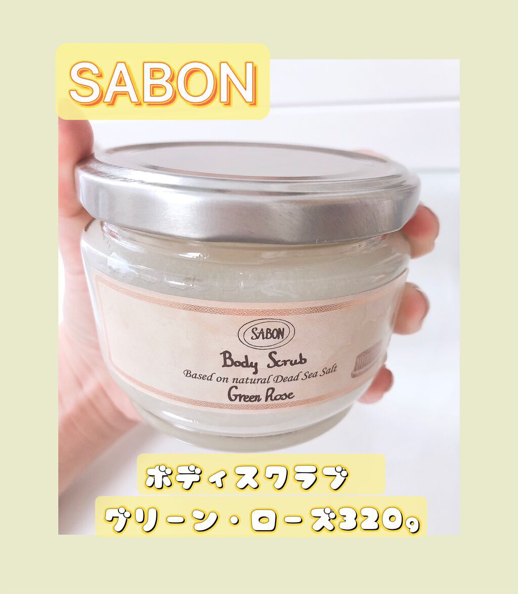 ボディスクラブ グリーン・ローズ 600g(FLORAL BLOOMING Limited Collection)/SABON/ボディスクラブを使ったクチコミ（1枚目）