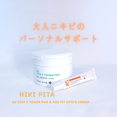 AZ アゼフィットスポッツ/NIKI PITA/フェイスクリームを使ったクチコミ（1枚目）